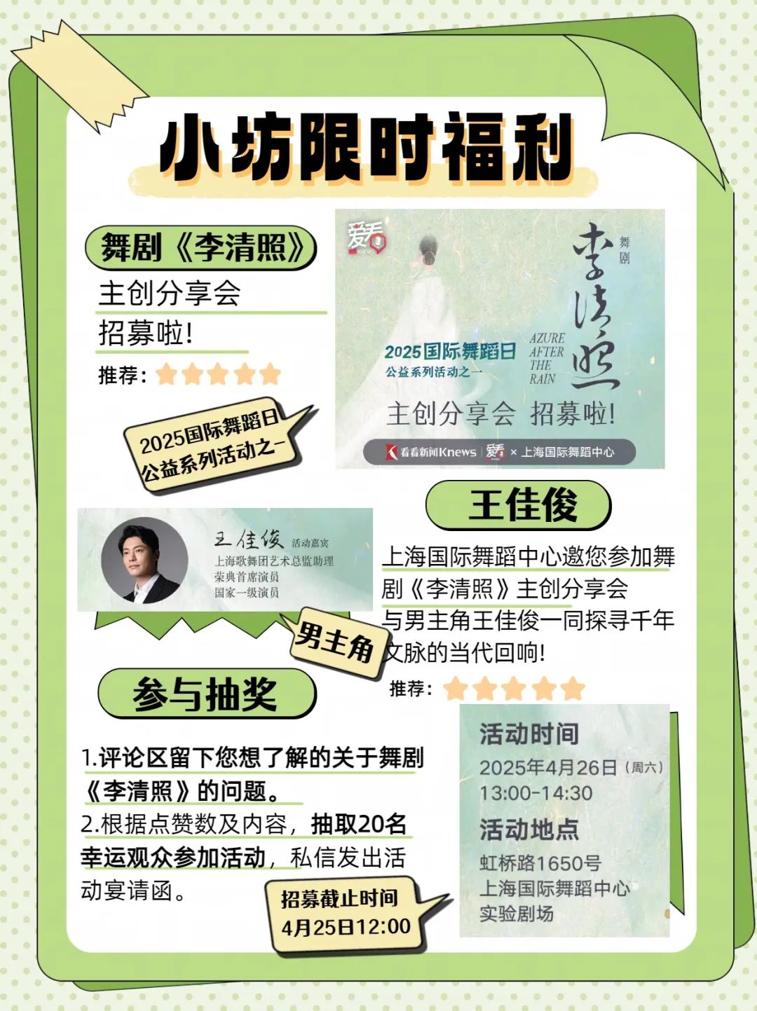 来源：新闻坊综合第一财经、央视财经、澎湃新闻、每日经济新闻、微博、网友评论