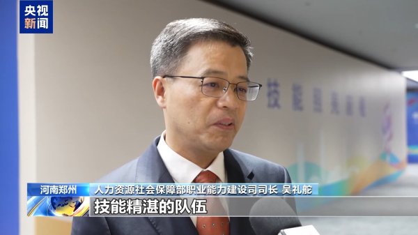 珺牛策略 一线工人变身金牌裁判&#32;全国技能大赛点燃职业新未来
